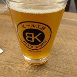 浅草ビール工房 - 