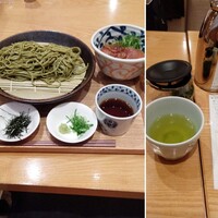 京都石塀小路豆ちゃ 有楽町 - 