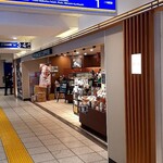 スターバックス・コーヒー - 