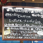 大衆食堂 みどりや商店 - 