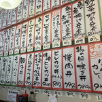 大衆食堂 みどりや商店 - 