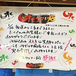 大衆食堂 みどりや商店 - 