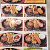 ステーキのどん 堺七道店