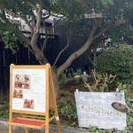 きょうのごはん ゆるりCafe - 