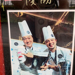 メッツゲライ ササキ - 