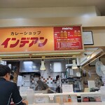 カレーショップ インデアン - 