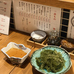 Shimarobata Fuji - 