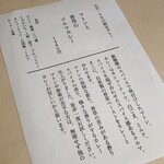 Kuji Kari - 9.10月の限定カレー