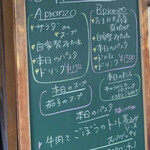 クアドリフォーリオ - 