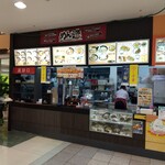 めん造 - 