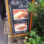 キッチン パンチ - 