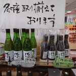 鳥羽フェリーターミナル - 