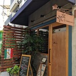 ヴィンカ ロゼア - 