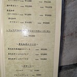 洋食の店 橋本 - 