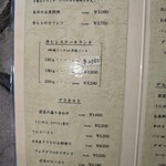 洋食の店 橋本 - 