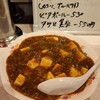 町中華いくよ!!チーリー