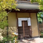 梅の花 - 