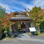 梅の花 - 