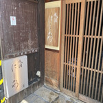 祇園 にしかわ - 