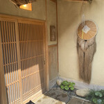 祇園 にしかわ - 