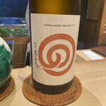 祇園 にしかわ - 