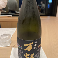 紀尾井町 三谷 別邸 - 