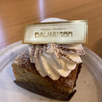 パティスリー ショコラトリー ダルメゾン - 