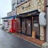 大分ラーメン ヌードルワークス 茅ヶ崎店