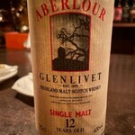 バー エイジング - アベラワー グレンリベット 