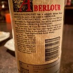 バー エイジング - アベラワー グレンリベット 