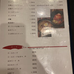 万葉 - ご飯&麺&スープメニュー