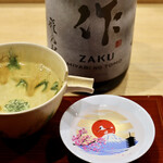 鮨旬美西川 - 作 雅乃智 純米吟醸