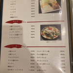 万葉 - 焼野菜&サラダ&一品メニュー