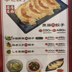 北京飯店 - 