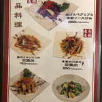 北京飯店 - 