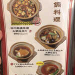 北京飯店 - 