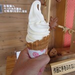 道の駅 おんねゆ温泉 - 白花豆ソフトクリーム