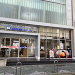 海鮮丼と唐揚げ 百海里 - 外観