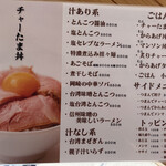 まるぎん商店 - 