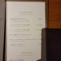 焼肉うしごろ 表参道店 - 
