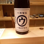 旬蕾 - 鹿児島、マルスウィスキー。