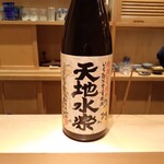 旬蕾 - 鹿児島、芋、天地水楽。