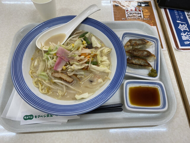 Ringer Hut Vivamoru Neyagawa Ten photo 2