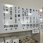 釜あげうどん 長田 in 香の香 - 