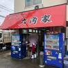 ラーメン六角家 戸塚店