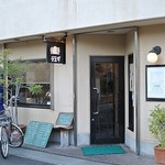 コーヒー＆キッチン マエダ - 