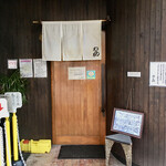 めしの助 - 外観