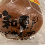 オーカワパン - 