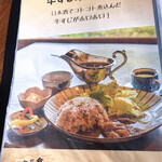 Kuramoto Gohan And Cafe Sakagura Kai - 限定5食ですって