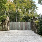 アマン京都 - 正門